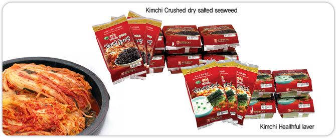 Kimchi Taste Seaweed Series